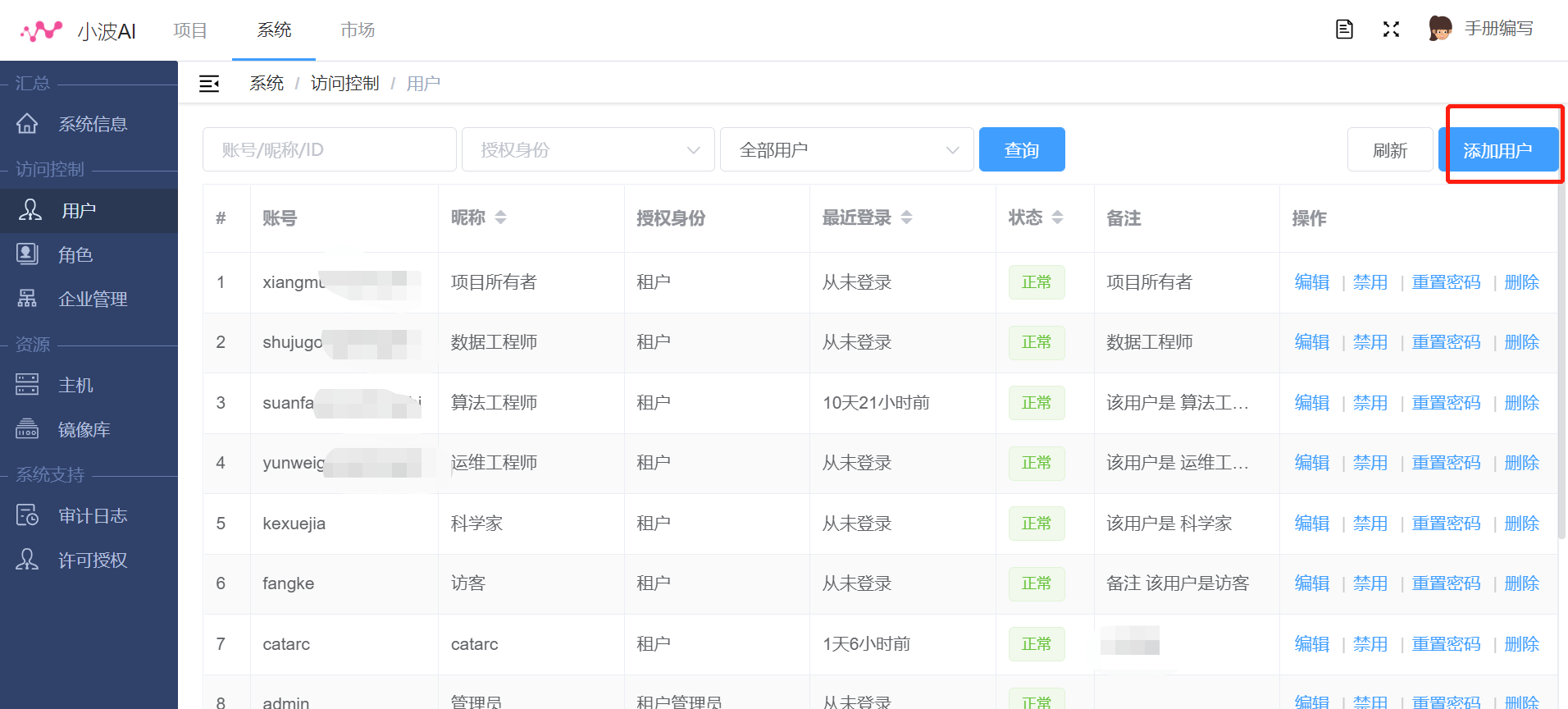 :size=60% 添加按钮