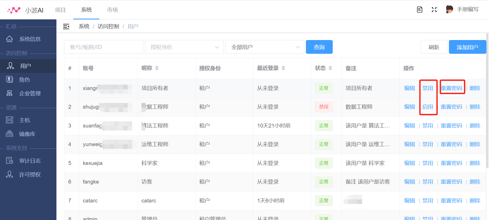 :size=60% 操作