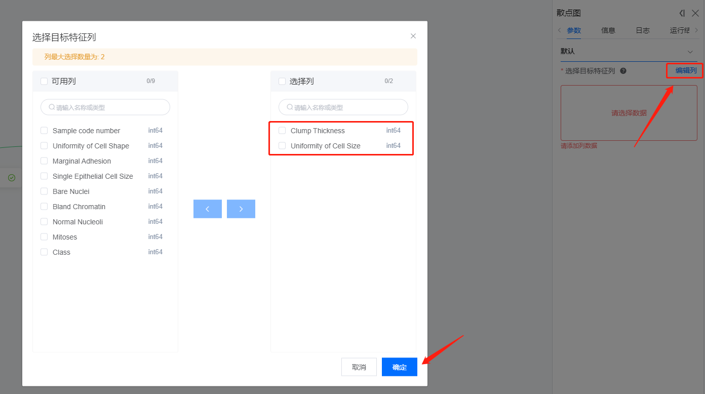 size=40% 散点图1