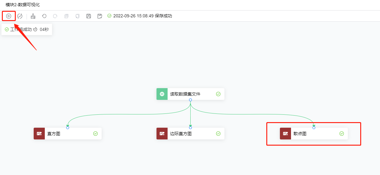 size=40% 散点图2