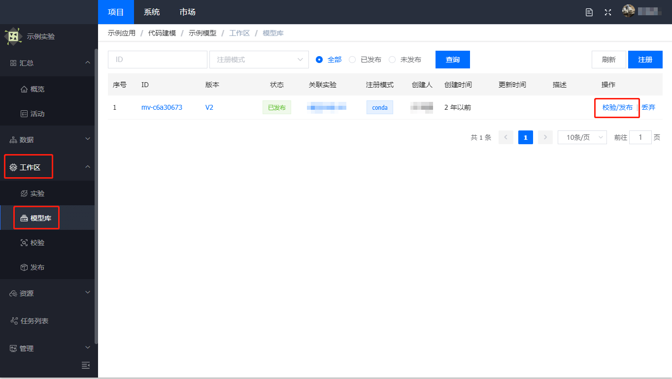 快速开始