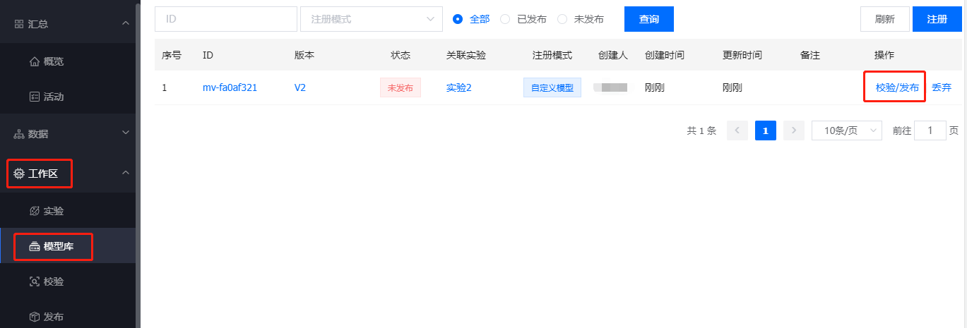 数据