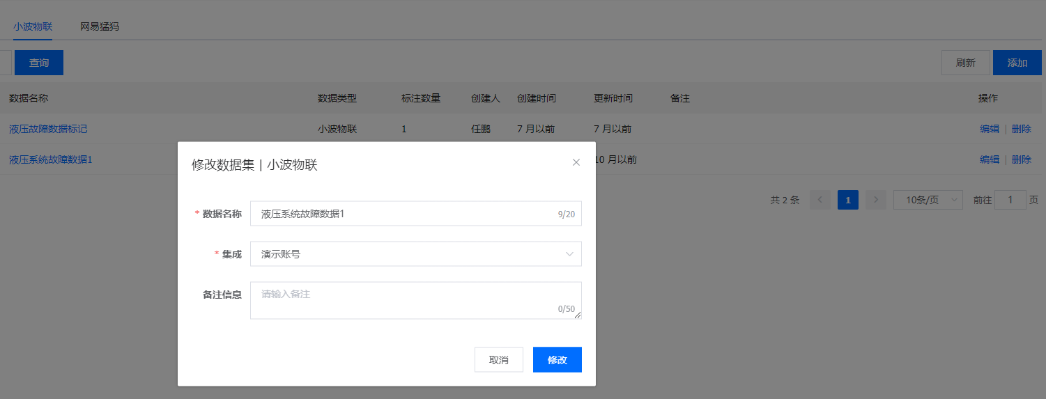 数据标注_img1