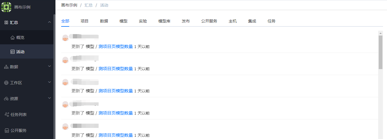 :size=70% 项目信息_img4