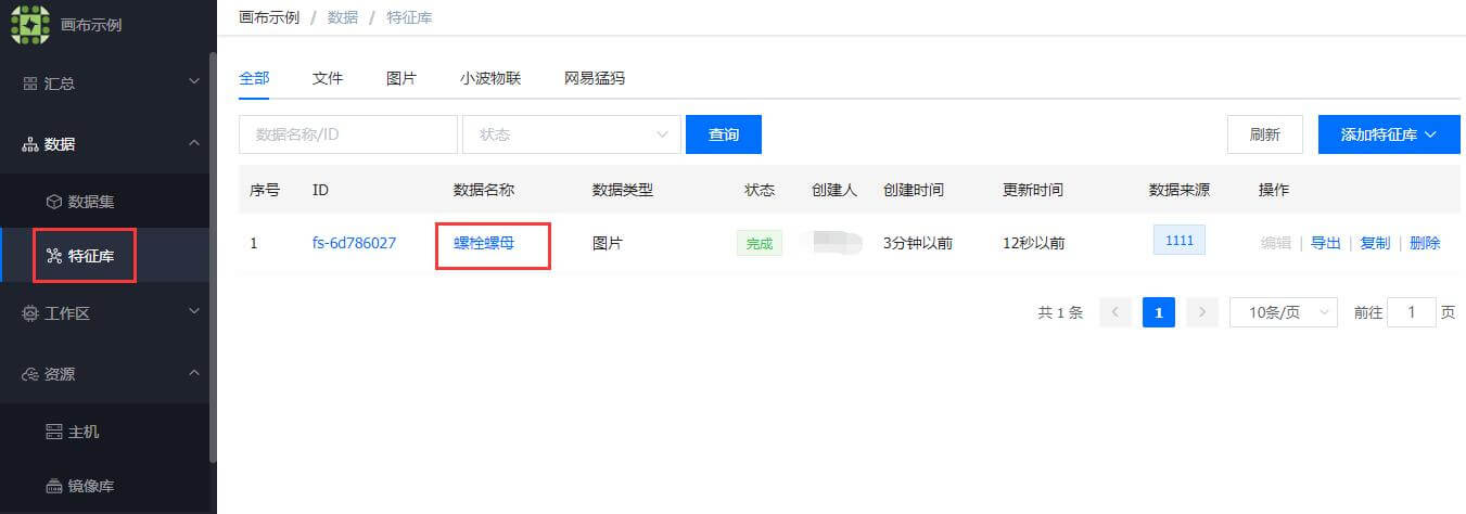 拆分