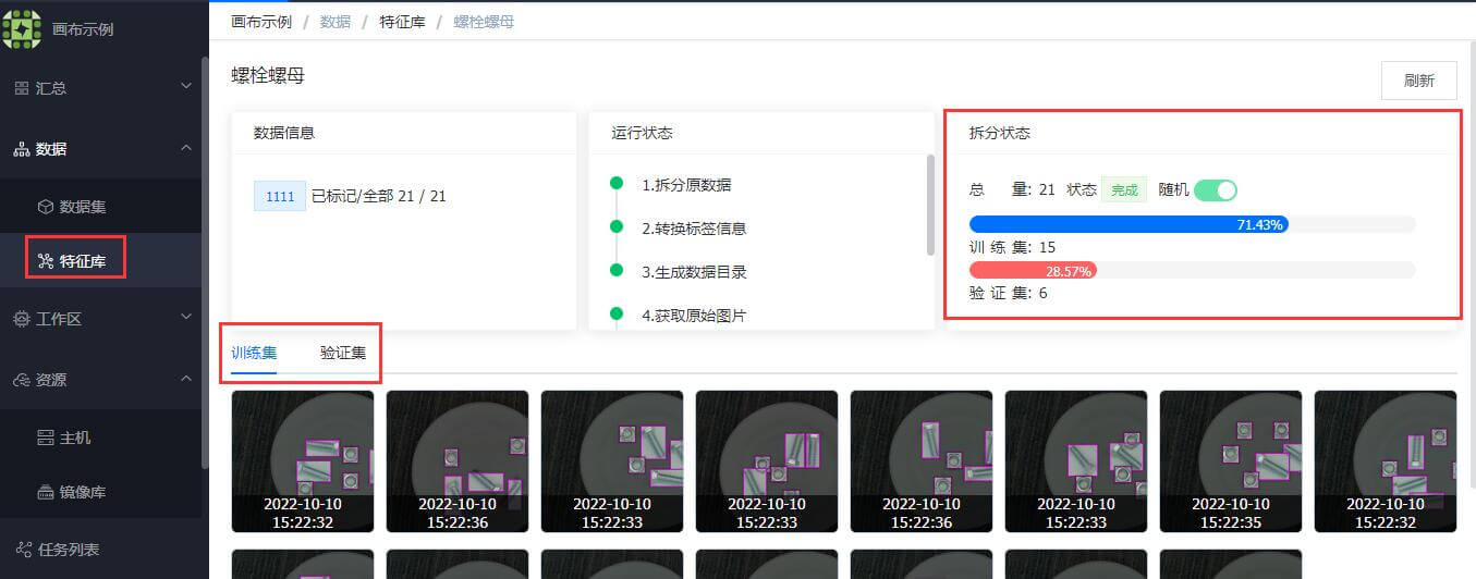 详情