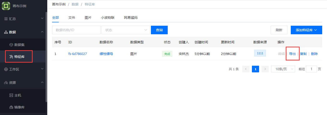 下载