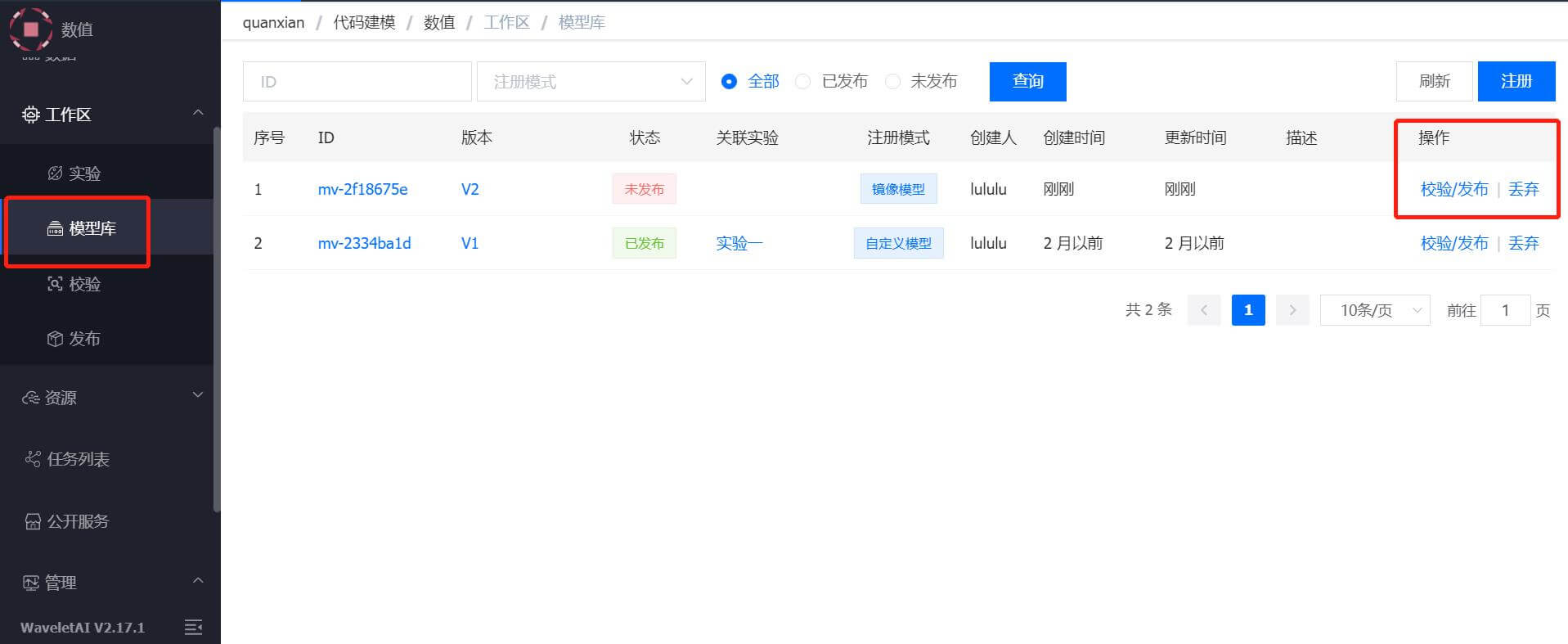 其他操作_img3
