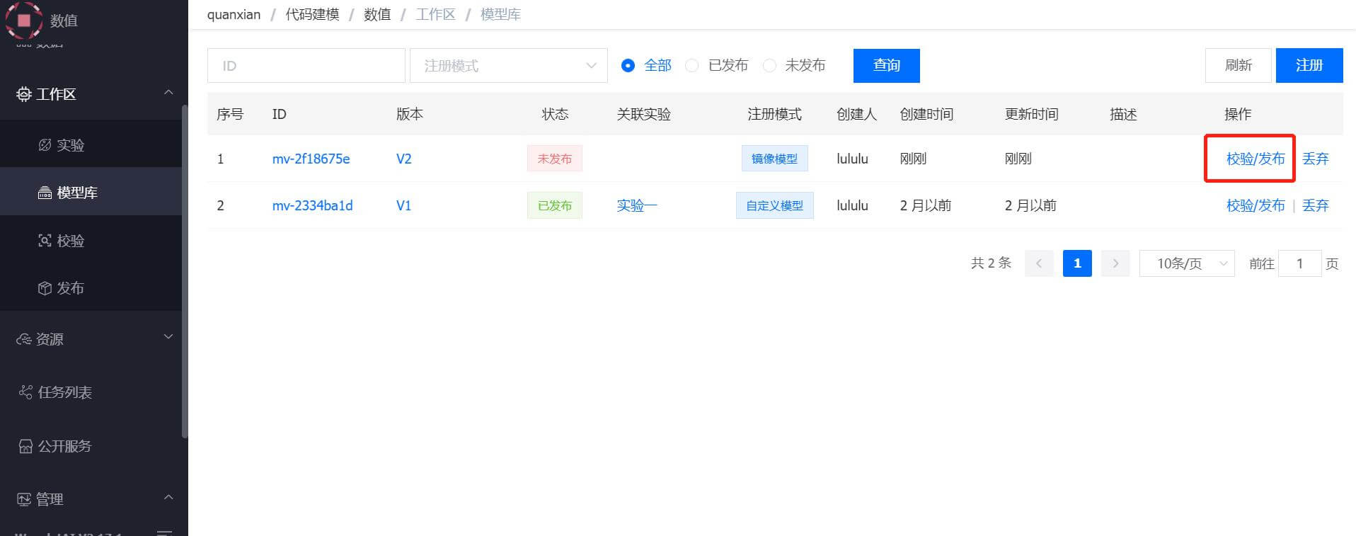 其他操作_img3