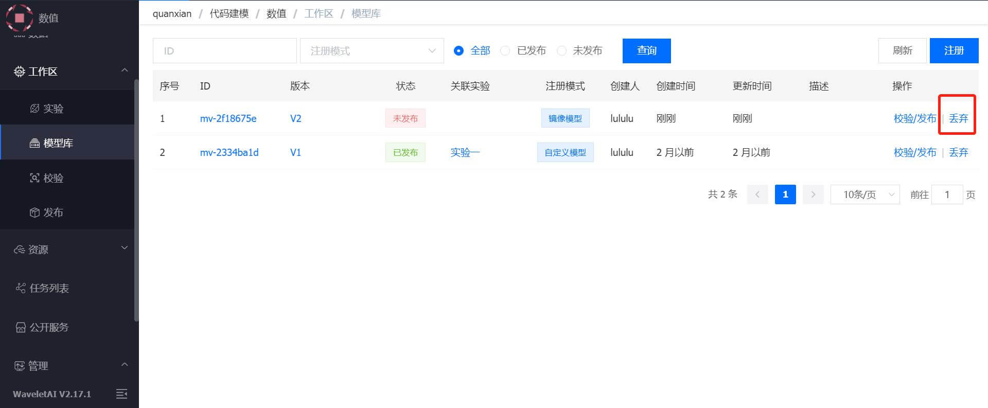 其他操作_img3