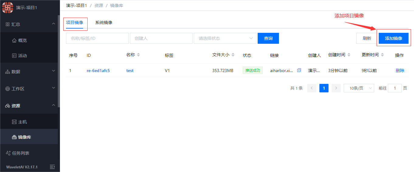 按钮