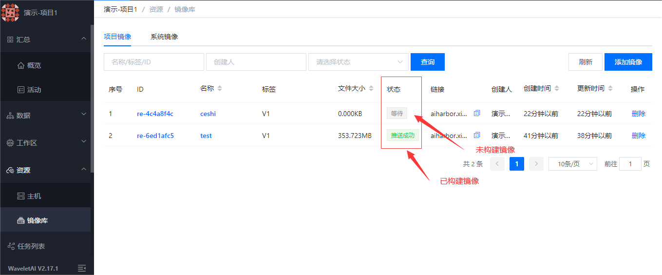 添加