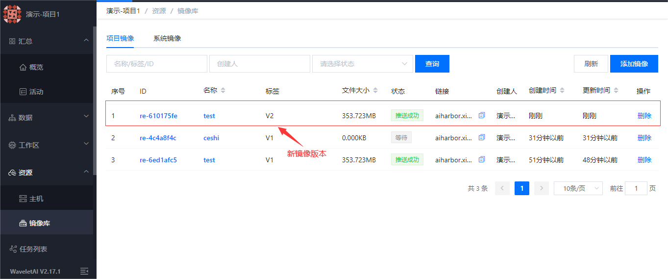 添加