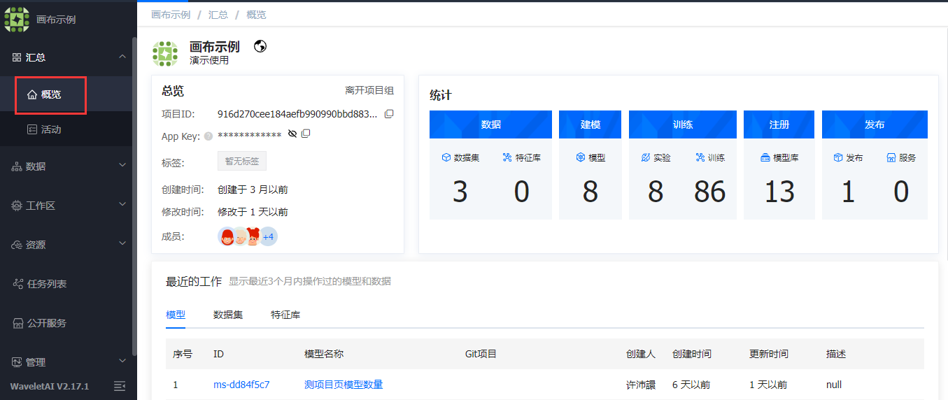 项目_img3